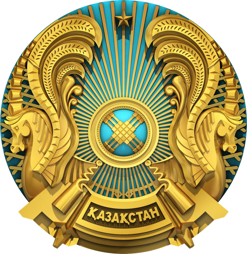 Kazakhstan Emblem